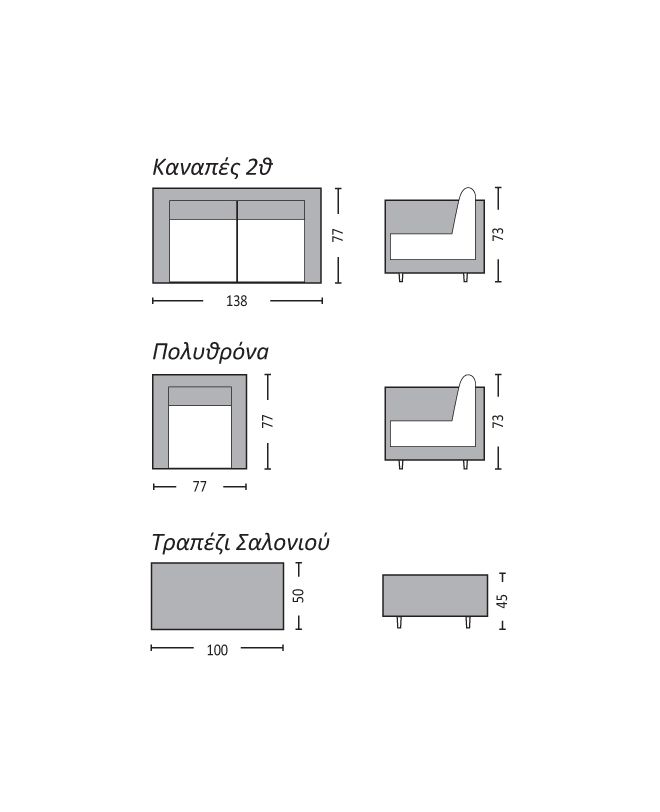 ARIZONA Set Σαλόνι Κήπου ALU: 2Θέσιος +2 Πολυθρόνες +Τραπέζι Wicker Grey Brown- Μαξ.Ανθρακί  Τραπεζάκι+Καναπ.2θέσ+2 Πολυθρ