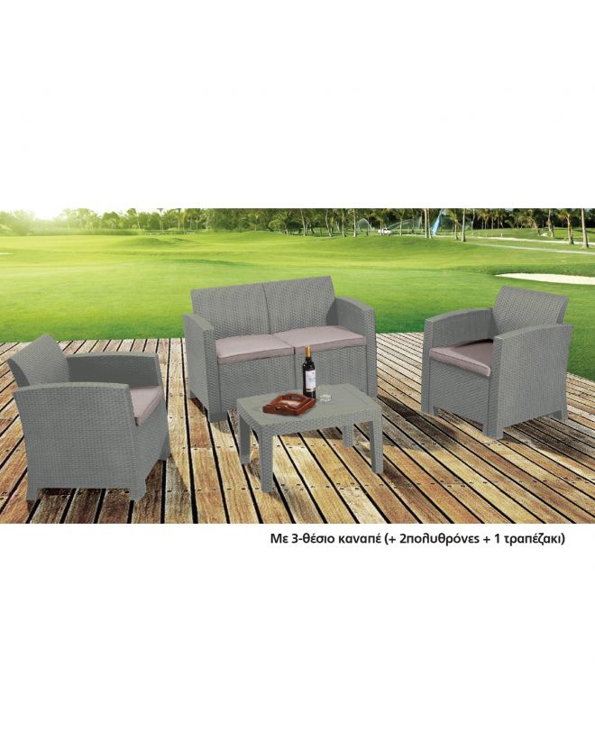 SAVANNA Set Σαλόνι Κήπου Βεράντας  K/D, PP-UV Sand Grey Μαξιλάρια Μπεζ  Table+Sofa 3Seater+2 Armchairs