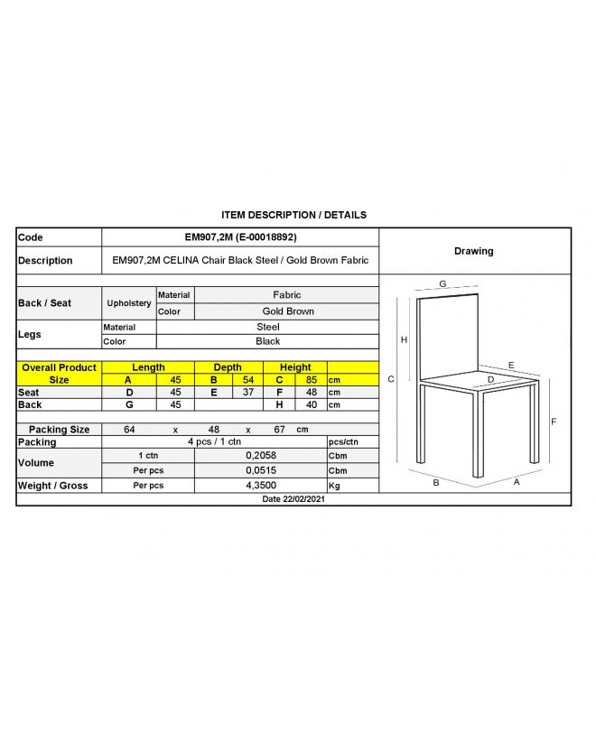 CELINA Καρέκλα Μέταλλο Βαφή Μαύρο, Ύφασμα Καφέ  45x54x85cm