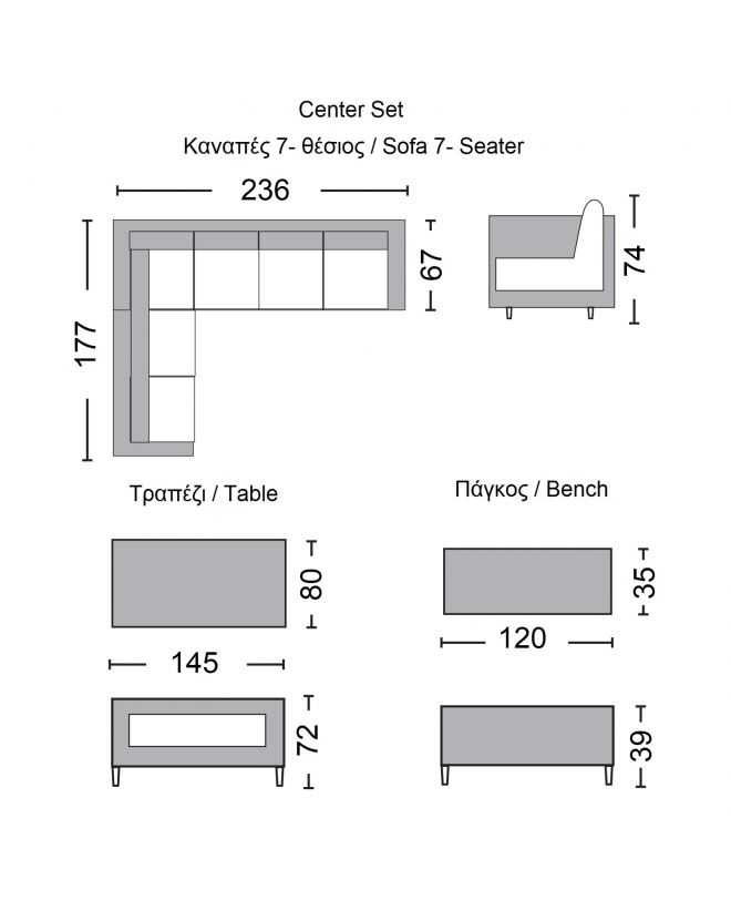 CENTER Set Σαλόνι Καθιστικό - Τραπεζαρία Κήπου 9-θέσεων, Μέταλλο-Wicker Γκρι+ Μαξιλάρια  Τραπέζι+Καναπές Γωνία+Πάγκος