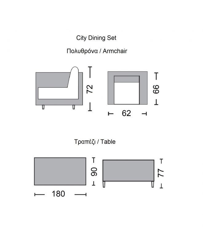 CITY Dining Set Τραπεζαρία Κήπου Βεράντας: Τραπέζι + 6 Πολυθρόνες Alu Ανθρακί - Μπεζ  Table:180x90x77 Chair:62x66x72