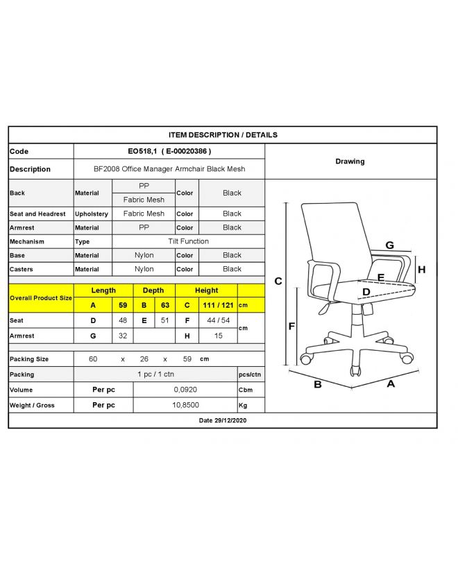 BF2008 Πολυθρόνα Γραφείου Διευθυντή - Mesh Μαύρο  59x63x111/121cm
