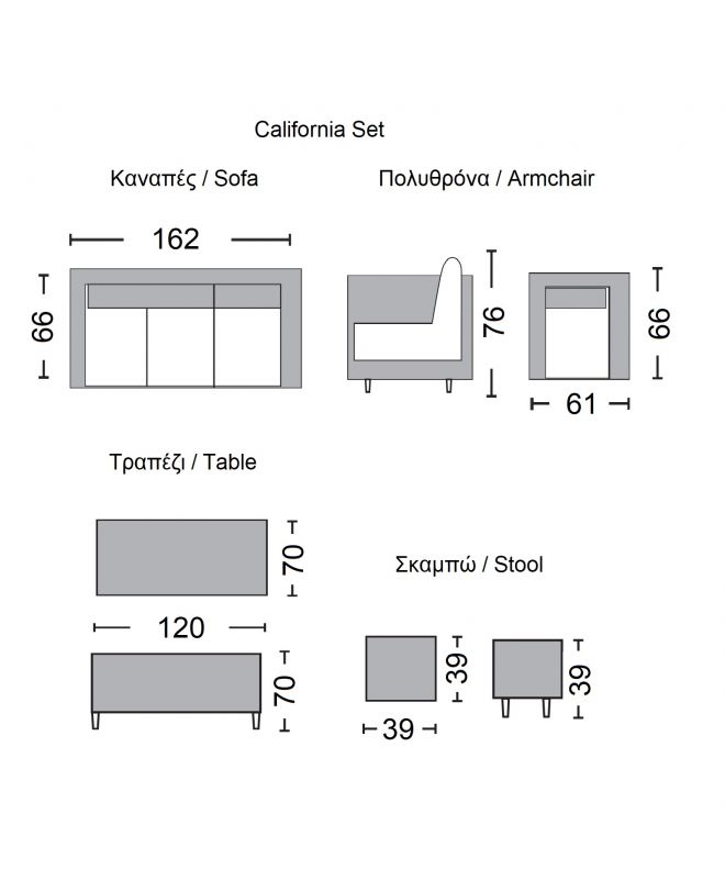 CALIFORNIA Σαλόνι - Τραπεζαρία Τραπέζι+3Θέσιος+2 Πολυθρόνες+ 2 Σκαμπό Μέταλλο - Wicker Γκρι  Table:120x70x70cm Set 7 Seats
