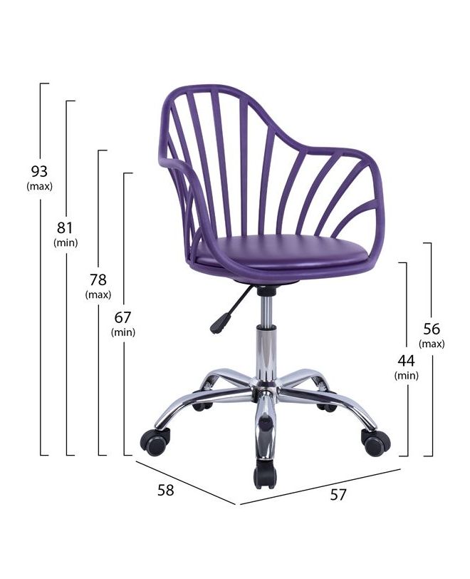 ΚΑΡΕΚΛΑ ΓΡΑΦΕΙΟΥ BECKY HM8457.06 ΣΕ ΜΩΒ ΧΡΩΜΑ 57Χ58Χ93 ΕΚ