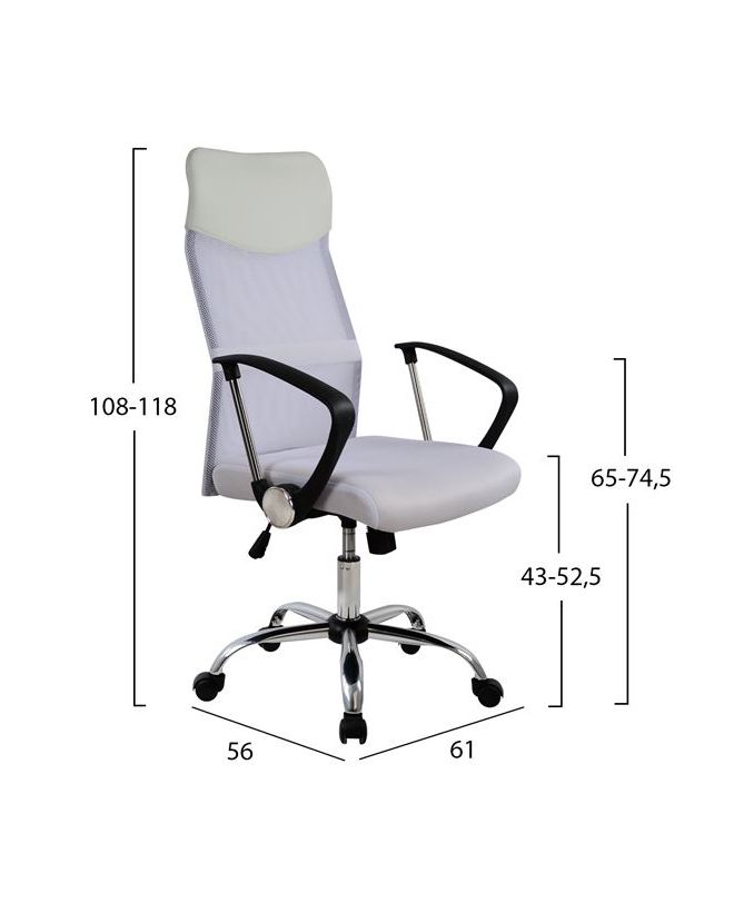 ΚΑΡΕΚΛΑ ΓΡΑΦΕΙΟΥ HM1000.04 ΛΕΥΚΟ MESH ΠΟΔΙ ΧΡΩΜΙΟΥ 61x58x118Y εκ.